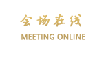 东莞御信大酒店